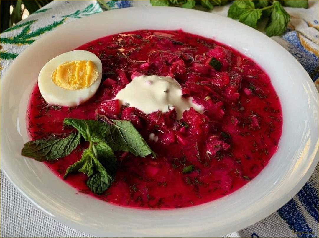 Свекольник — летний борщ!