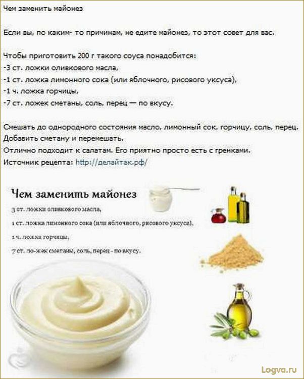 Сметанная диета: преимущества, меню и рекомендации