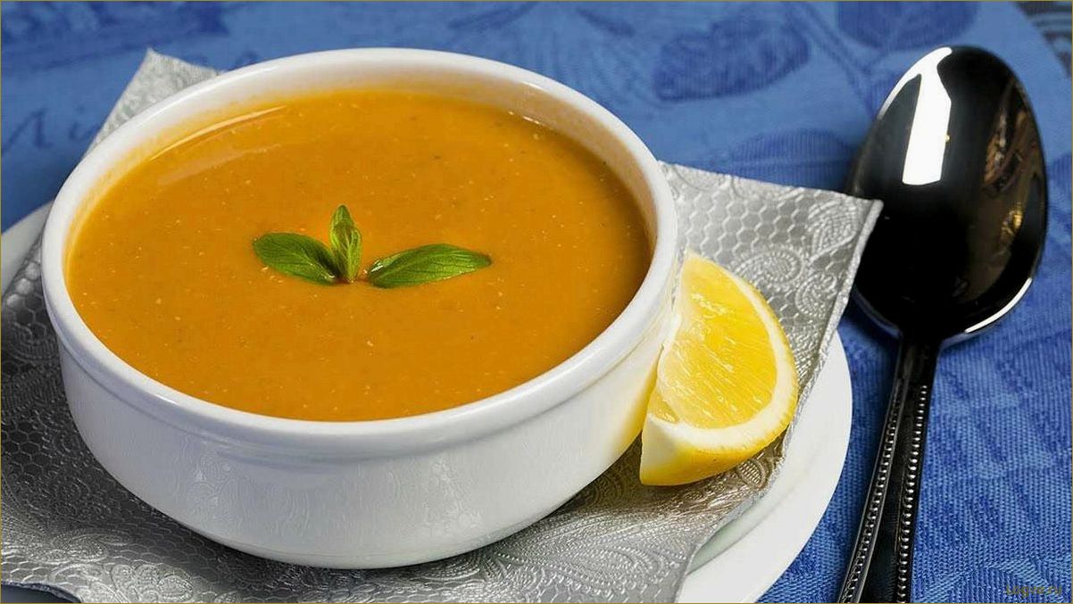 Суп-пюре из чечевицы — вкусно и полезно!