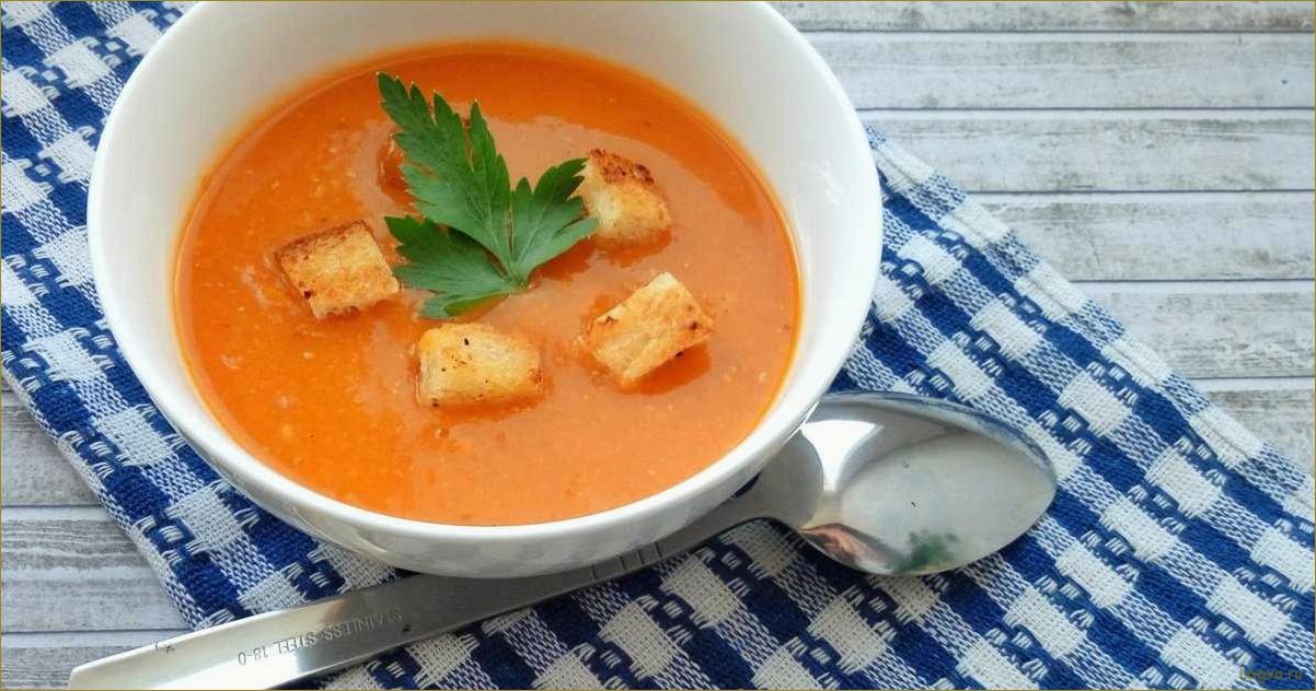 Суп-пюре из чечевицы — вкусно и полезно!