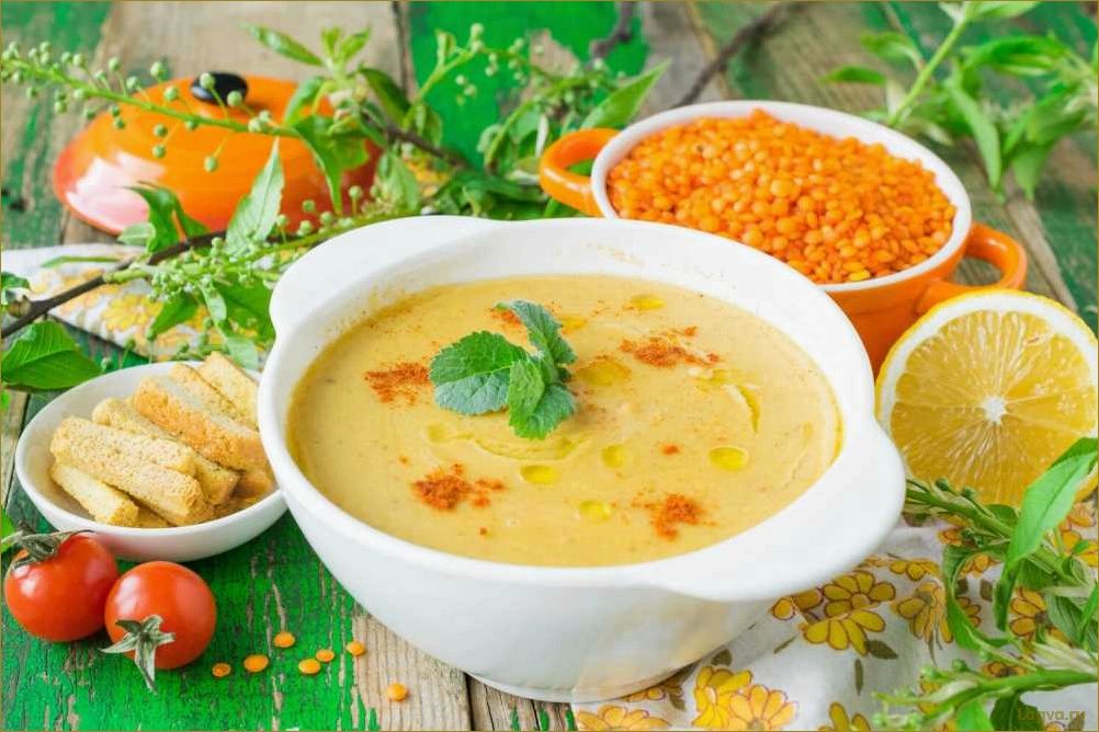 Суп-пюре из чечевицы — вкусно и полезно!