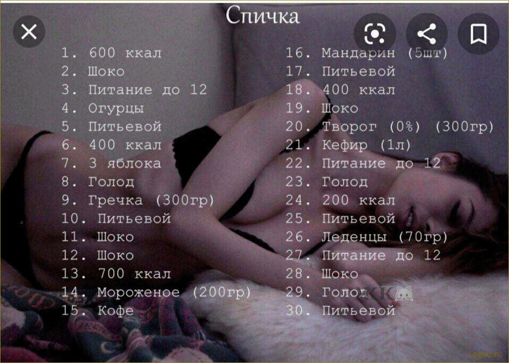 Такая сладкая диета.