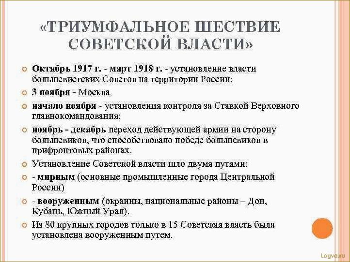 Трасжиры: история триумфального шествия и падения