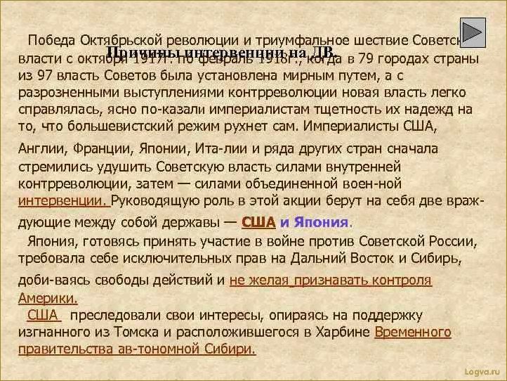 Трасжиры: история триумфального шествия и падения