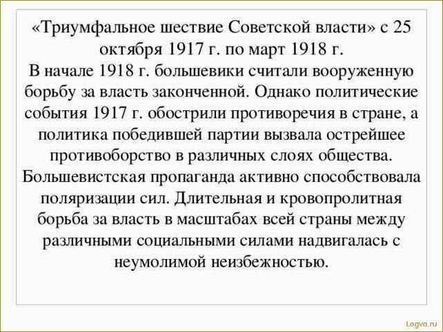 Трасжиры: история триумфального шествия и падения