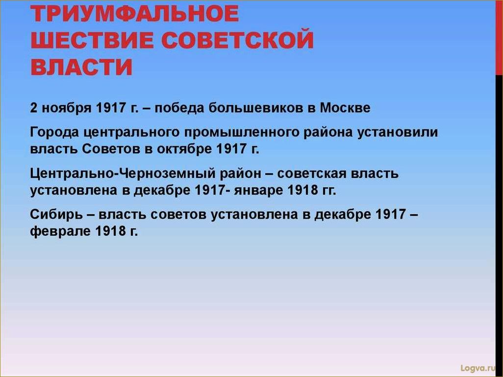 Трасжиры: история триумфального шествия и падения