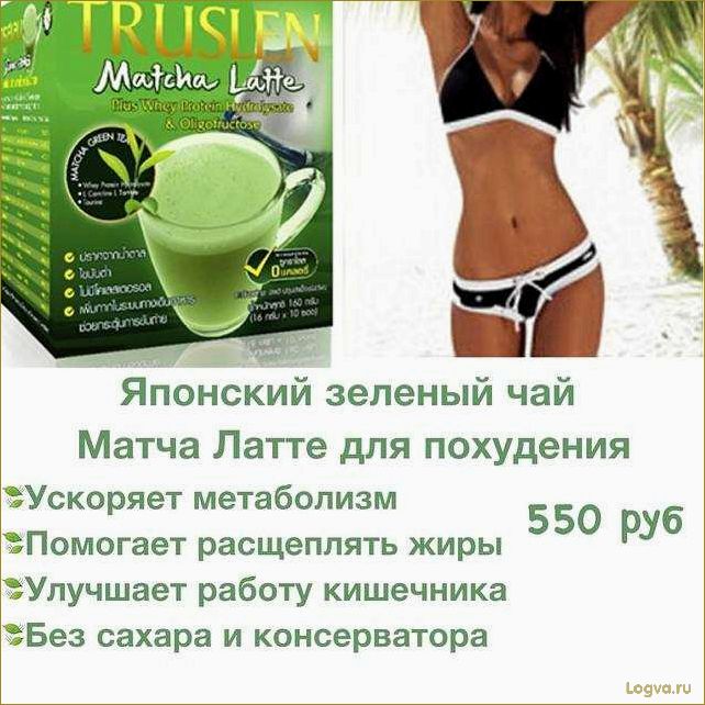 (молоком, похудения, похудение, помощью, зеленого) Чай с молоком для похудения. Похудение с помощью зеленого и черного чая с молоком