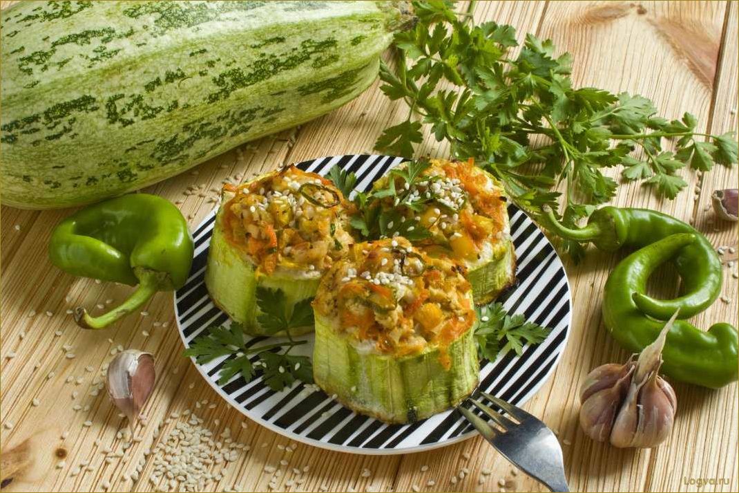 (фаршированные, кабачки, любой, диеты) Фаршированные кабачки для любой диеты!