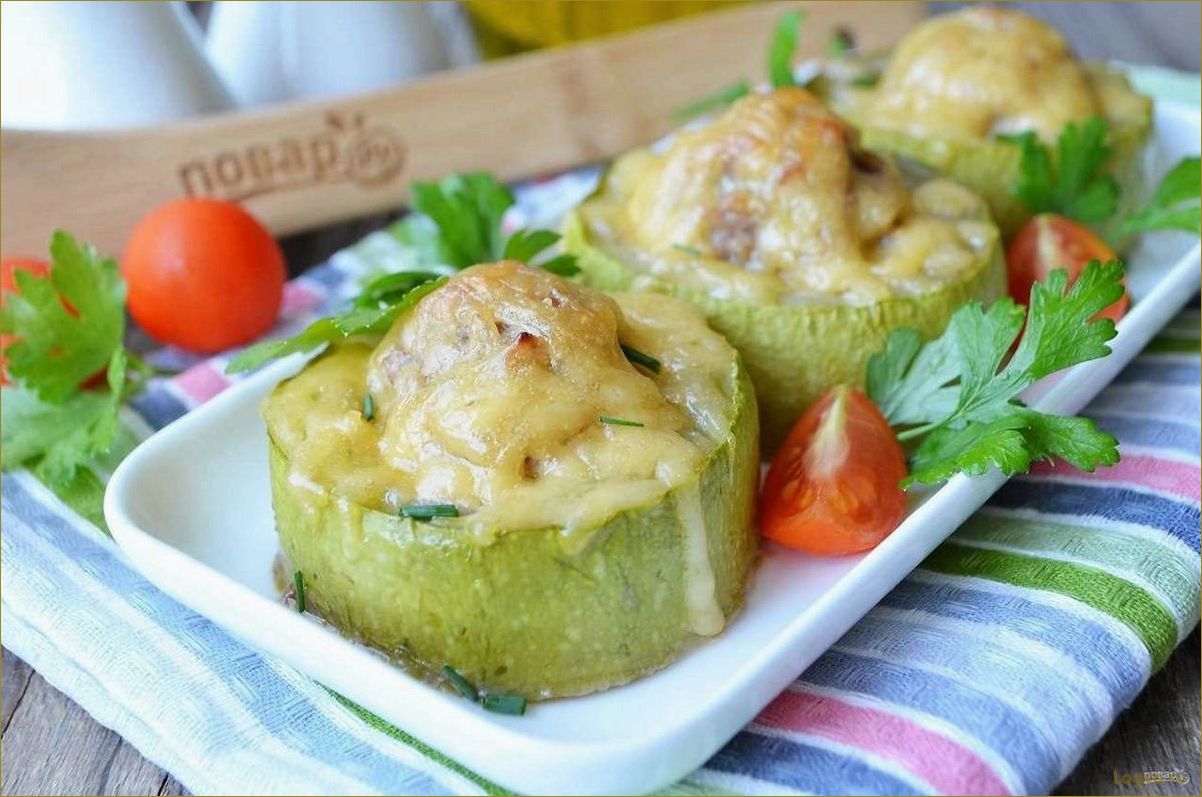 (фаршированные, кабачки, любой, диеты) Фаршированные кабачки для любой диеты!