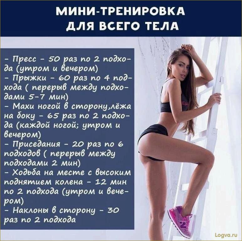(эффективные, упражнения, похудения, дома) Эффективные упражнения для похудения дома