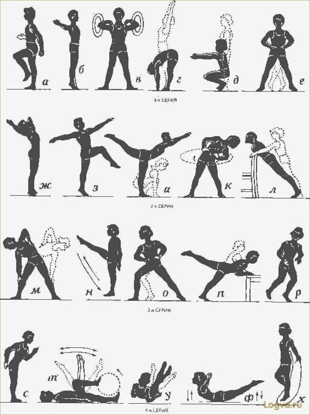 (утренняя, зарядка, комплекс, упражнений) Утренняя зарядка: комплекс упражнений