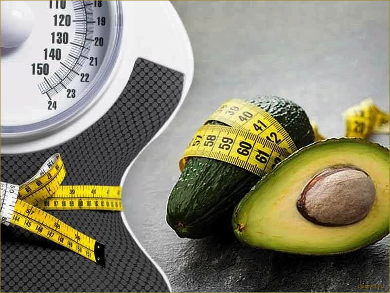 Экспресс-диета с авокадо!