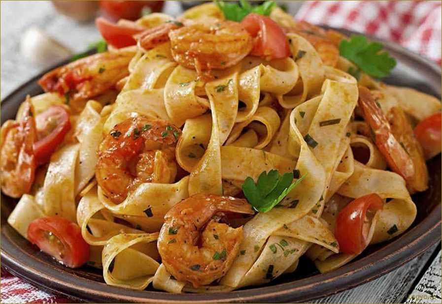 Фетучини с креветками: угощаем и угощаемся!