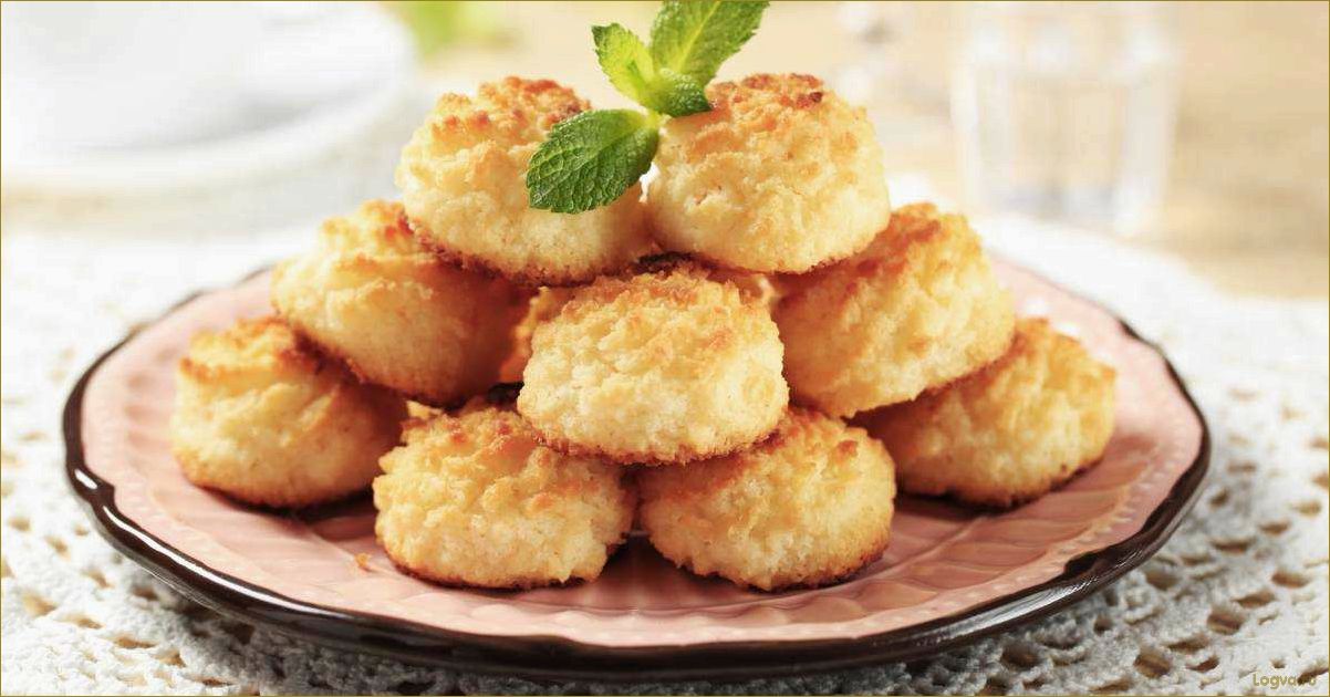 (творожное, печенье, спасение, худеющих, сладкоежек) Творожное печенье: спасение для худеющих сладкоежек!