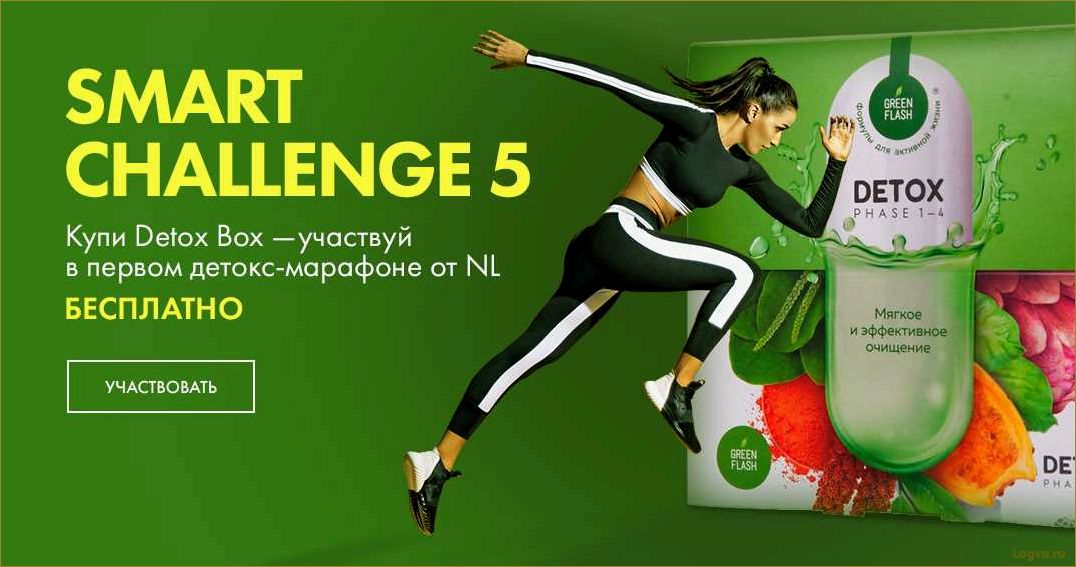 (эффективные, детокс, программы, генеральная, уборка) Эффективные детокс программы. Генеральная уборка в собственном организме