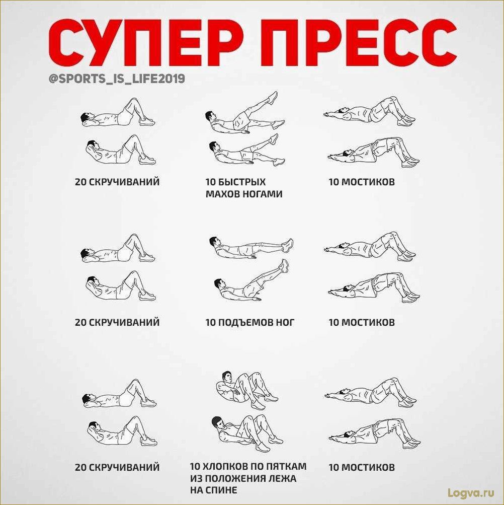 Эффективные упражнения для пресса!