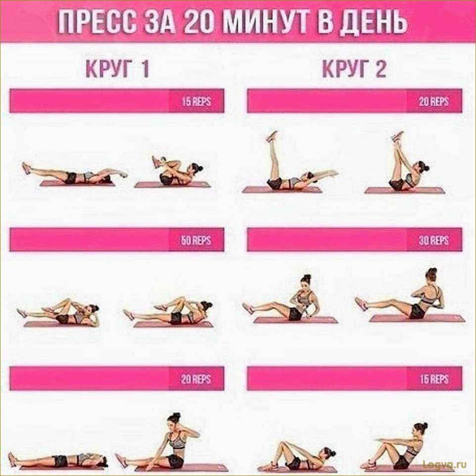 Эффективные упражнения для пресса!