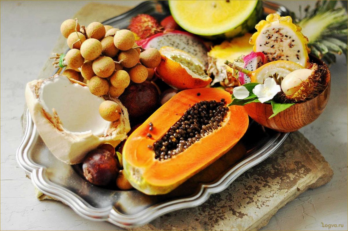 Экзотические фрукты