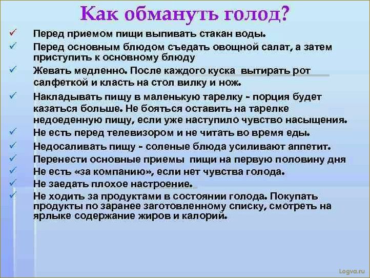 (эмоциональный, голод, понять) Эмоциональный голод: как понять, есть ли он или нет?