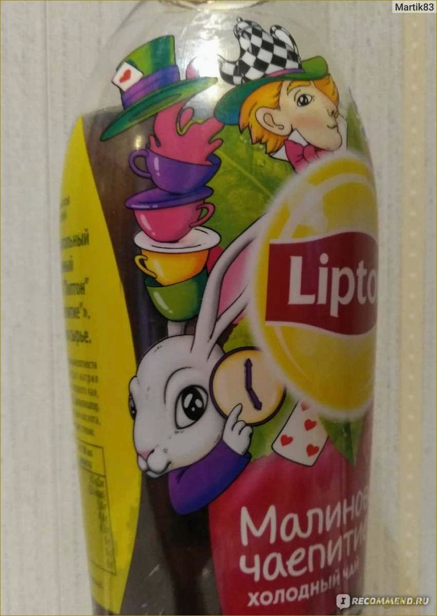 Холодный чай: наслаждение вкусом!