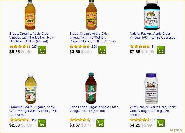 Яблочный уксус для похудения!