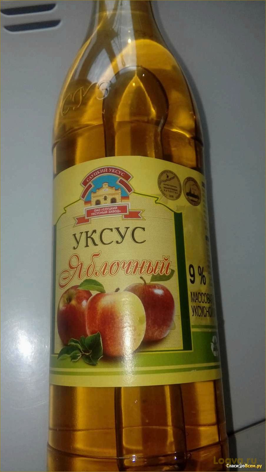 Яблочный уксус для похудения!