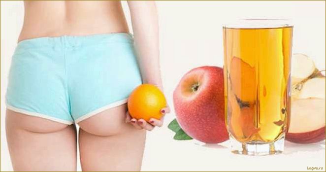 (яблочный, уксус, целлюлита) Яблочный уксус от целлюлита!